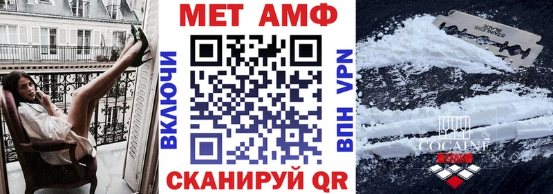 Amphetamine Premium  дарнет шоп  darknet как зайти  Липки 