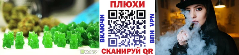 наркошоп  Липки  Еда ТГК марихуана 