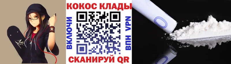 Cocaine FishScale  дарк нет официальный сайт  Липки  МЕГА сайт 