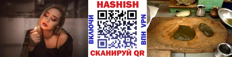 Гашиш Premium  купить закладку  Липки 
