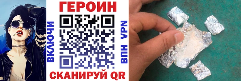 hydra онион  Липки  это формула  Героин афганец 