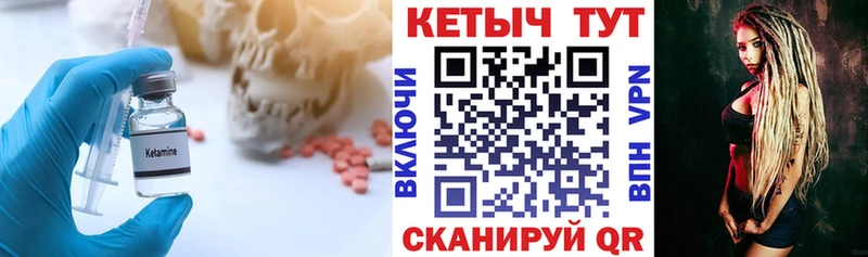 Кетамин ketamine  Липки 