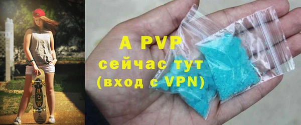 герыч Инта