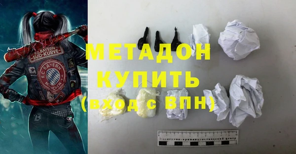 ECSTASY Инсар