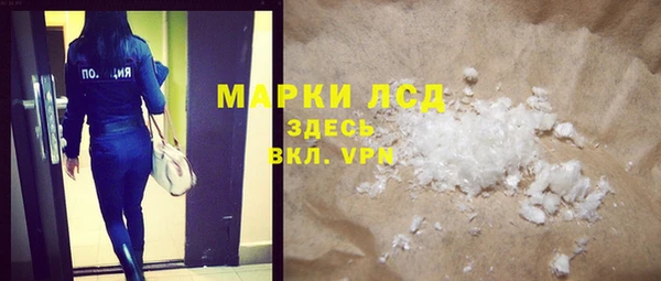 ECSTASY Инсар