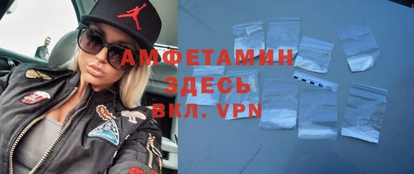 герыч Инта