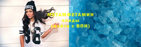 гашик Краснослободск