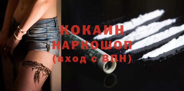 герыч Инта
