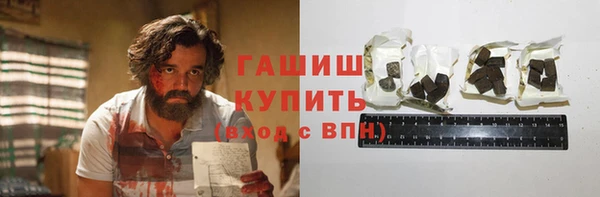 герыч Инта