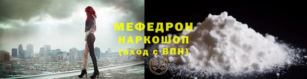 герыч Инта