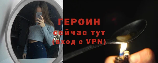 тгк Иннополис