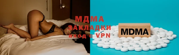тгк Иннополис