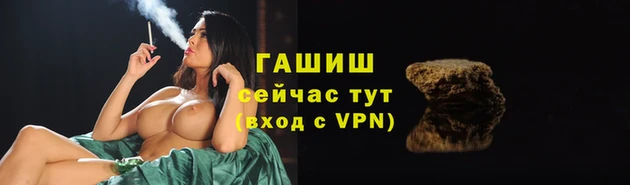 герыч Инта