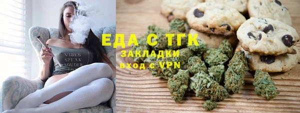 тгк Иннополис
