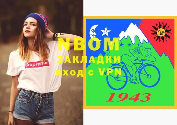 метадон Белоозёрский