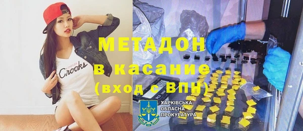 герыч Инта