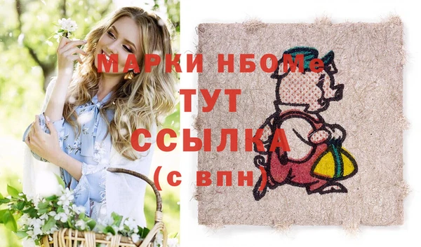 кокаин перу Красноперекопск