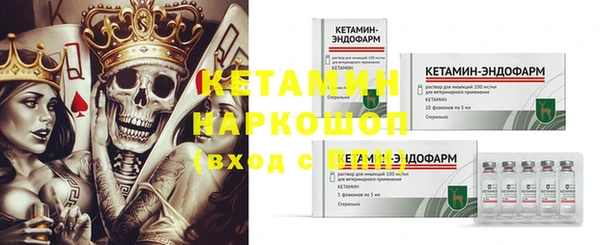 герыч Инта