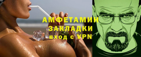 Альфа ПВП Беломорск