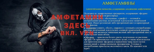 герыч Инта