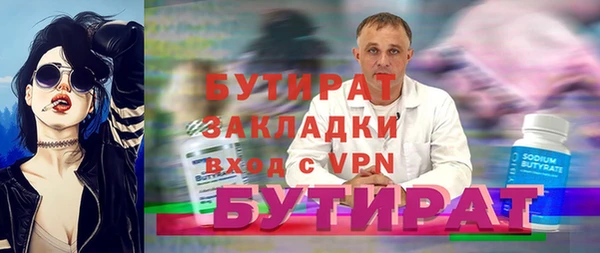 тгк Иннополис