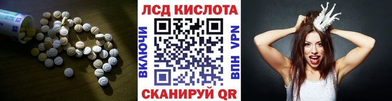 Лсд 25 экстази кислота  где купить наркотик  Липки 