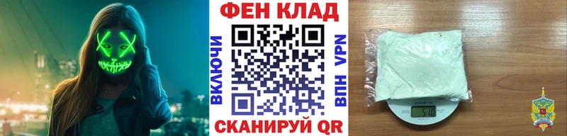 Первитин кристалл  Липки 