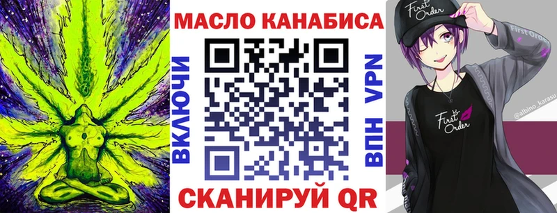 закладки  Липки  ТГК Wax 